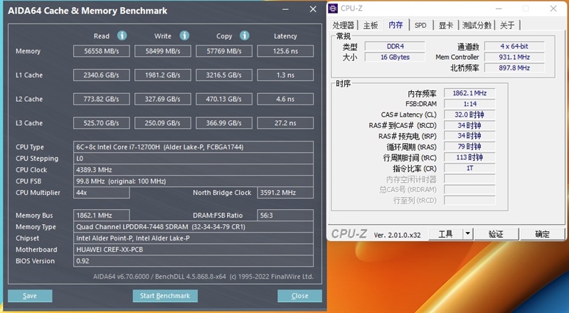 首款基站级天线笔记本！华为MateBook D 16首发评测：释放i7-12700H 35W性能