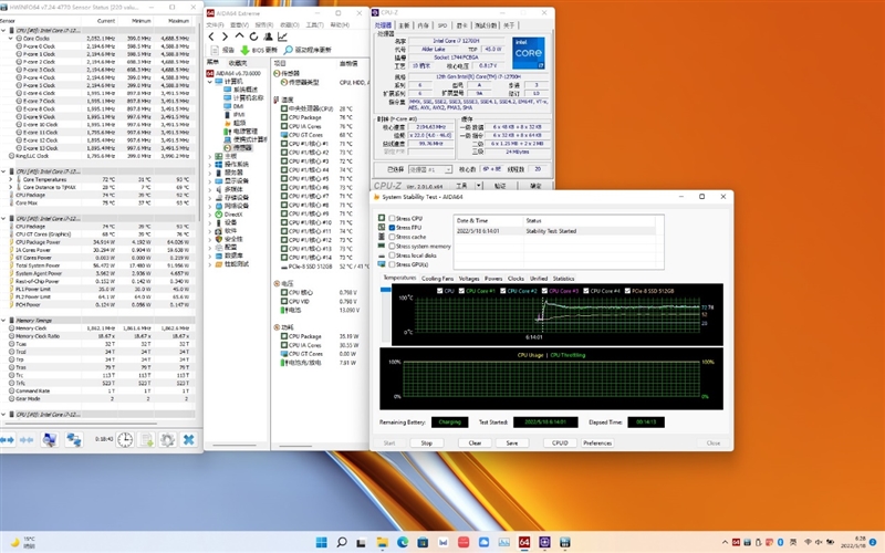 首款基站级天线笔记本！华为MateBook D 16首发评测：释放i7-12700H 35W性能