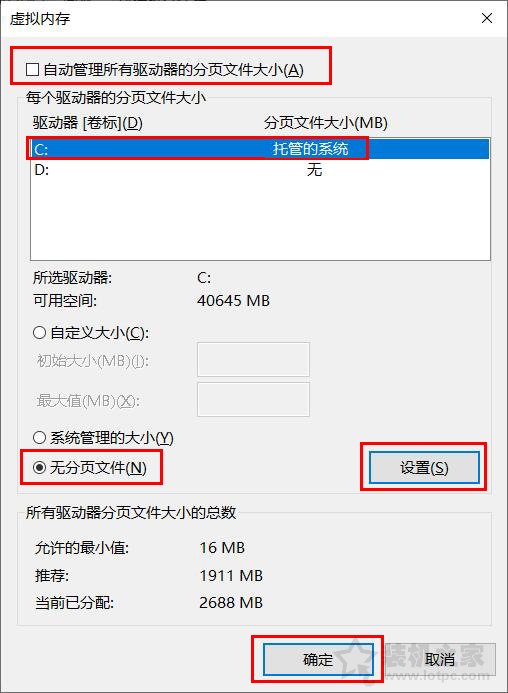 C盘满了怎么清理？Win10电脑C盘太满了变红了清理的超详细方法