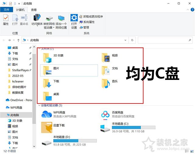 C盘满了怎么清理？Win10电脑C盘太满了变红了清理的超详细方法