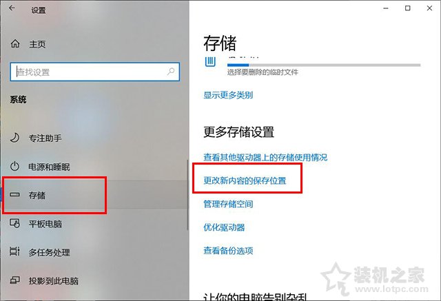 硬盘C盘满了怎么清理？电脑C盘太满了变红了清理的方法