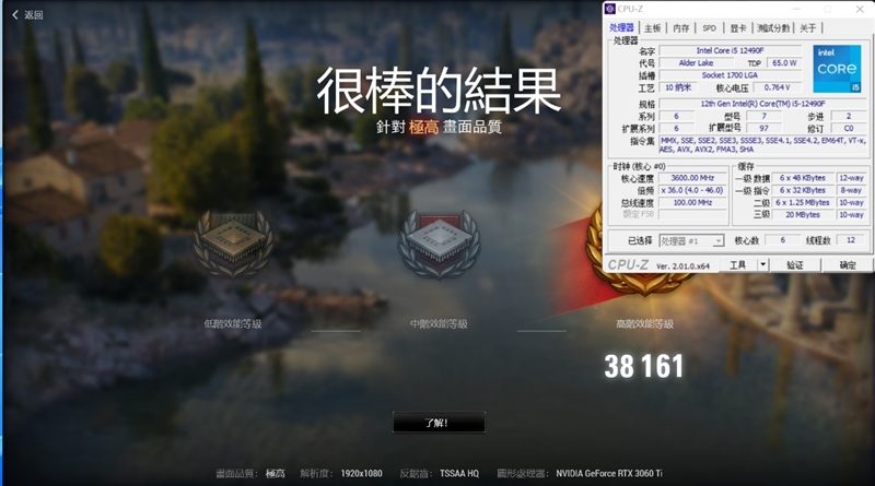 内地特供神U！酷睿i5-12490F评测：不升级更待何时