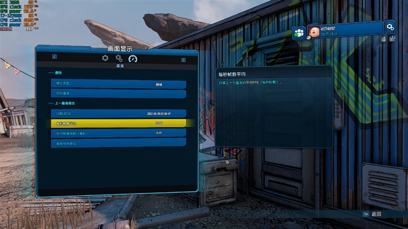 AMD还得加把力！77W的i7-12700H对决90W的锐龙9 6900HX