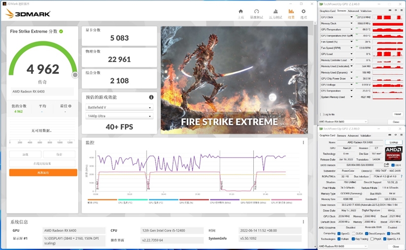 ITX迷你机没有更好的选择了！AMD RX 6400评测：当今功耗最低 还能玩3A