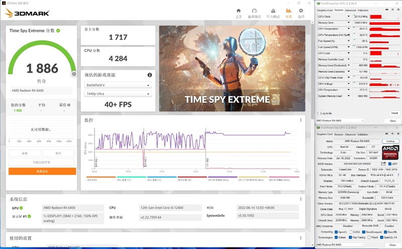 ITX迷你机没有更好的选择了！AMD RX 6400评测：当今功耗最低 还能玩3A