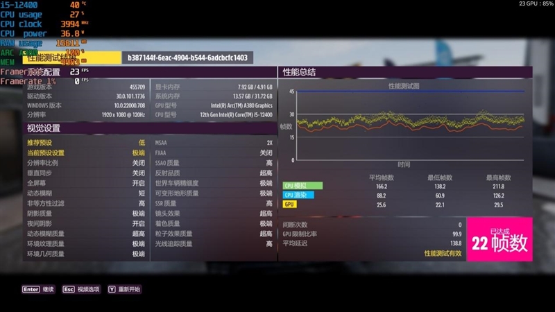 首秀及格 同志仍需努力！蓝戟Intel锐炫A380显卡首发评测