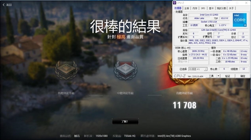 首秀及格 同志仍需努力！蓝戟Intel锐炫A380显卡首发评测