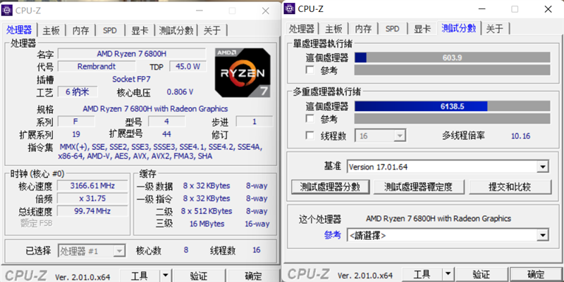 同价位下 i5-12500H越级挑战锐龙7 6800H：14核打8核展示绝对力量