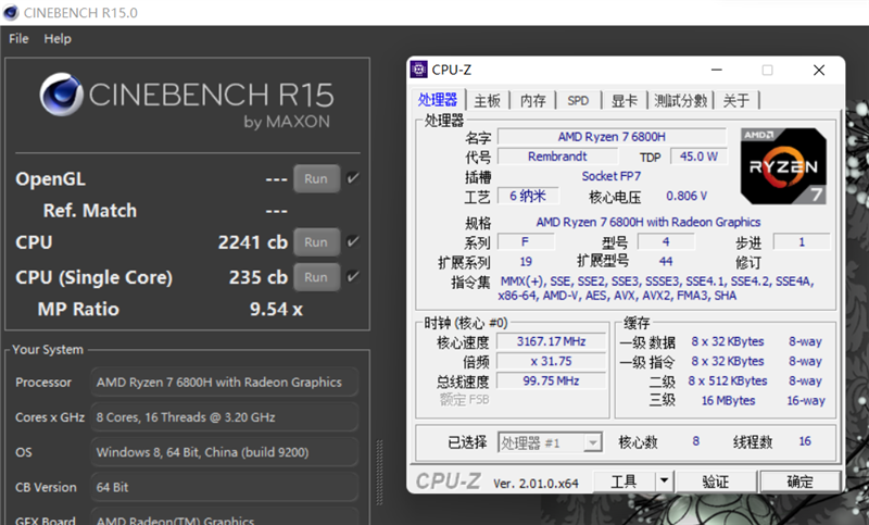 同价位下 i5-12500H越级挑战锐龙7 6800H：14核打8核展示绝对力量