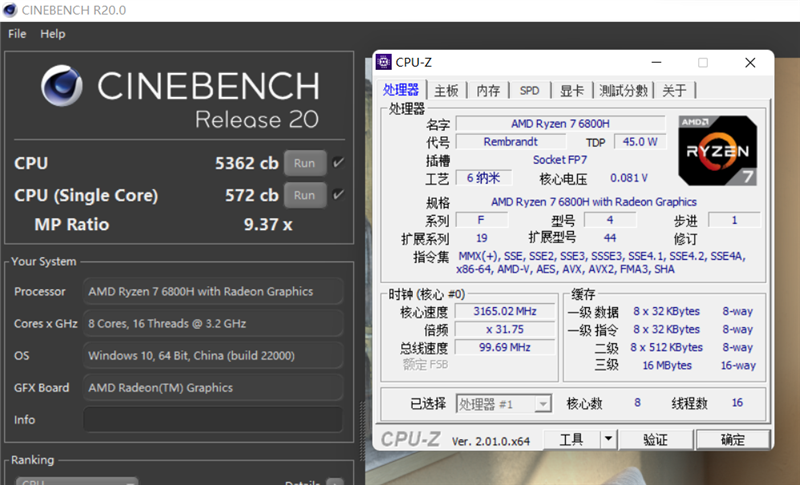 同价位下 i5-12500H越级挑战锐龙7 6800H：14核打8核展示绝对力量