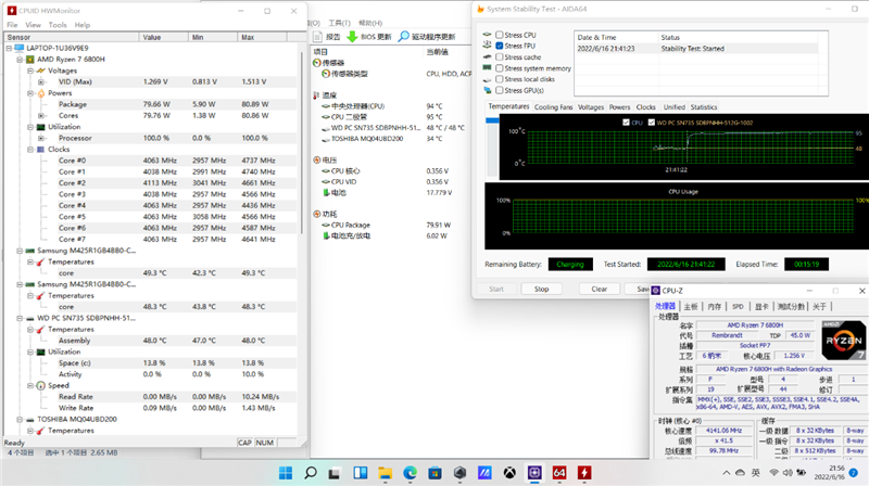 同价位下 i5-12500H越级挑战锐龙7 6800H：14核打8核展示绝对力量
