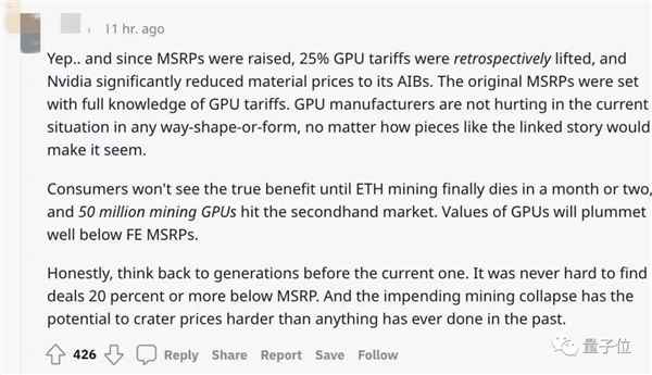 多款显卡被曝降至史低!网友顺手做了张全网显卡最低价格表