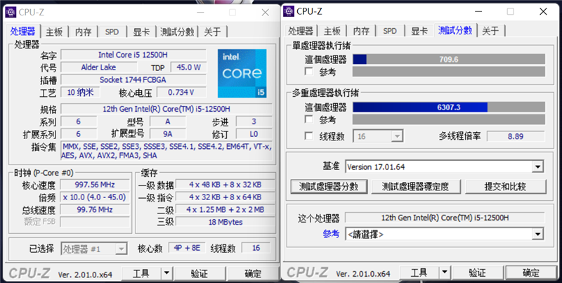 小新 Pro 16 2022酷睿版/锐龙版对比：Intel不插电依然满血