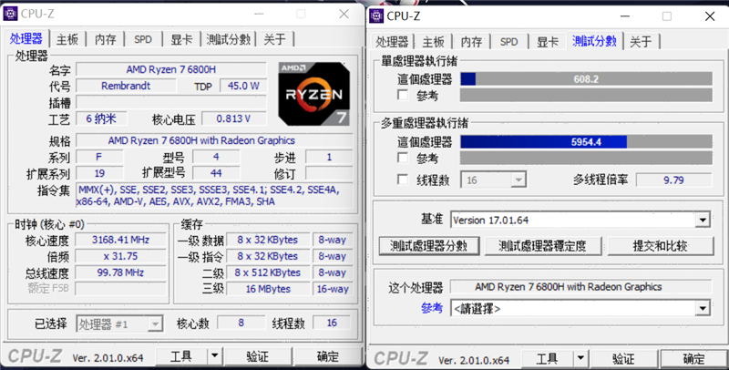 小新 Pro 16 2022酷睿版/锐龙版对比：Intel不插电依然满血