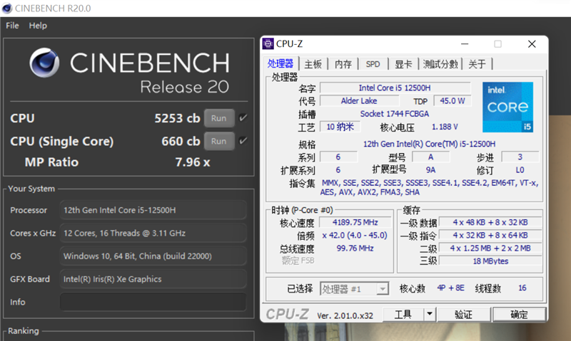 小新 Pro 16 2022酷睿版/锐龙版对比：Intel不插电依然满血