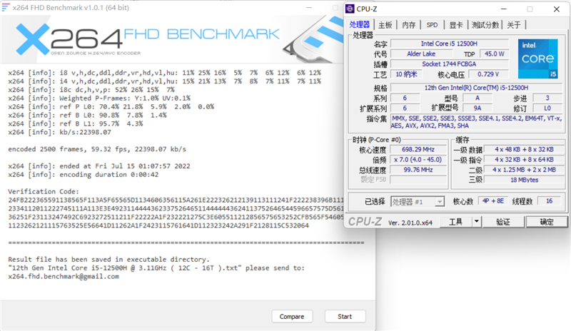 小新 Pro 16 2022酷睿版/锐龙版对比：Intel不插电依然满血