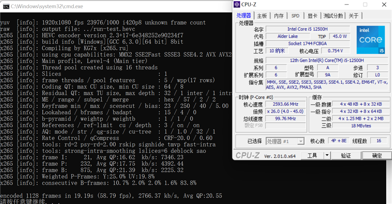小新 Pro 16 2022酷睿版/锐龙版对比：Intel不插电依然满血