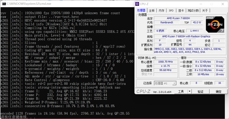 小新 Pro 16 2022酷睿版/锐龙版对比：Intel不插电依然满血