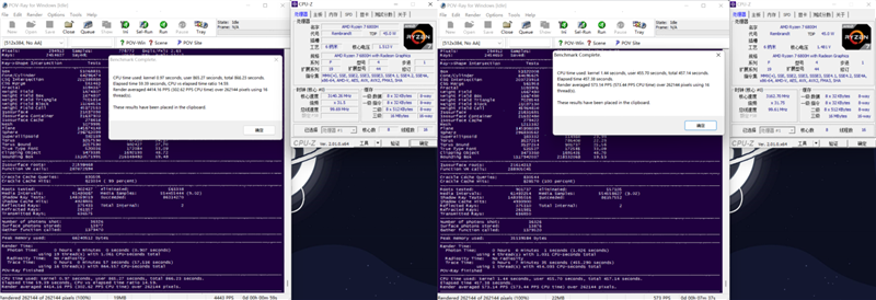 小新 Pro 16 2022酷睿版/锐龙版对比：Intel不插电依然满血
