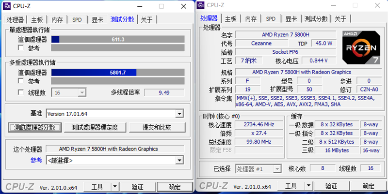 笔记本U大战桌面U！锐龙7 5800H VS. 酷睿i7-11700对比测试：颠覆传统印象