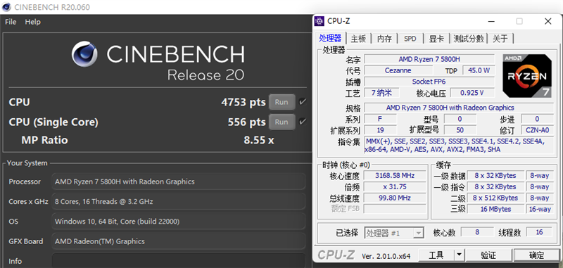 笔记本U大战桌面U！锐龙7 5800H VS. 酷睿i7-11700对比测试：颠覆传统印象