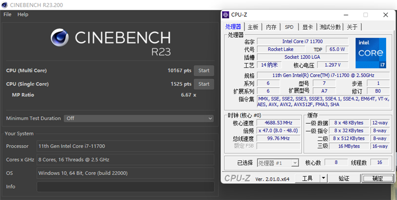 笔记本U大战桌面U！锐龙7 5800H VS. 酷睿i7-11700对比测试：颠覆传统印象