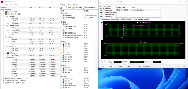 笔记本U大战桌面U！锐龙7 5800H VS. 酷睿i7-11700对比测试：颠覆传统印象