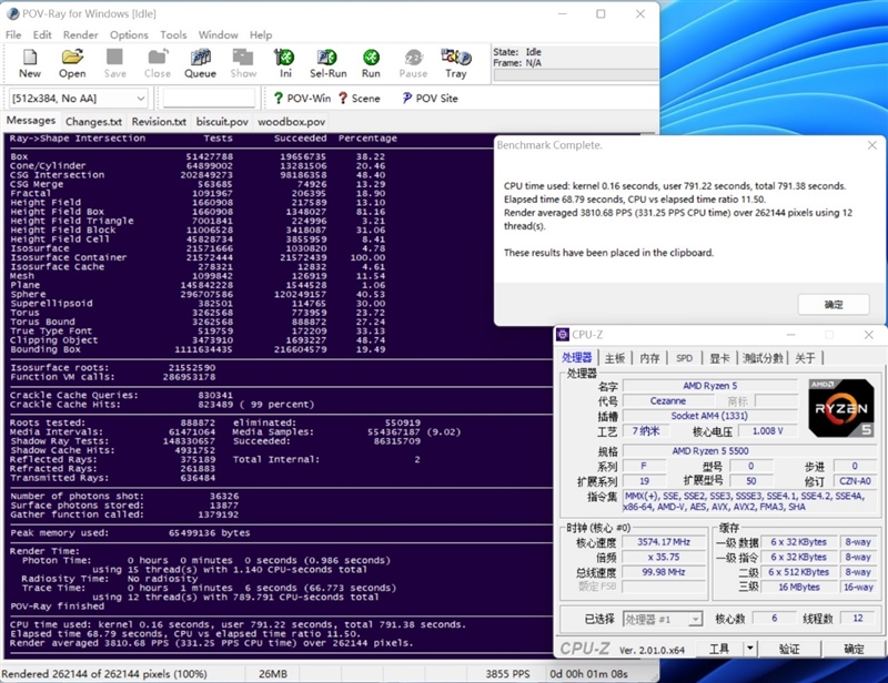 4核大战6核！酷睿i3-12100F VS.锐龙5 5500对比评测