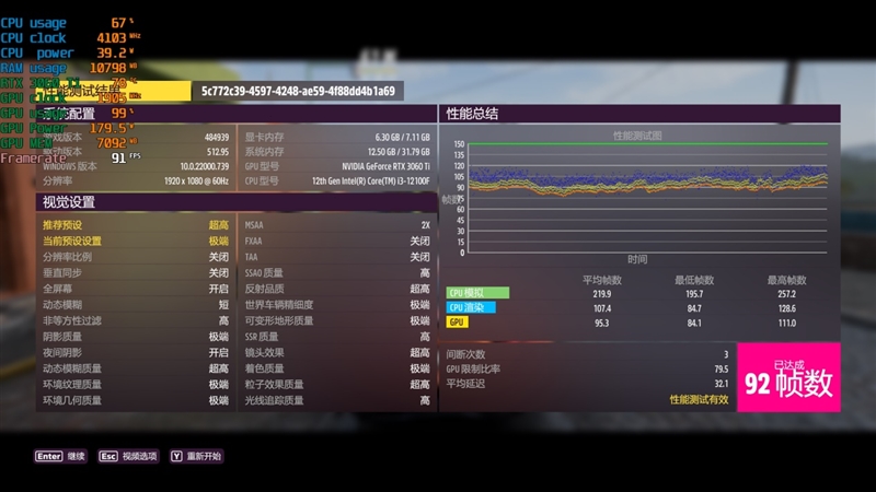 4核大战6核！酷睿i3-12100F VS.锐龙5 5500对比评测