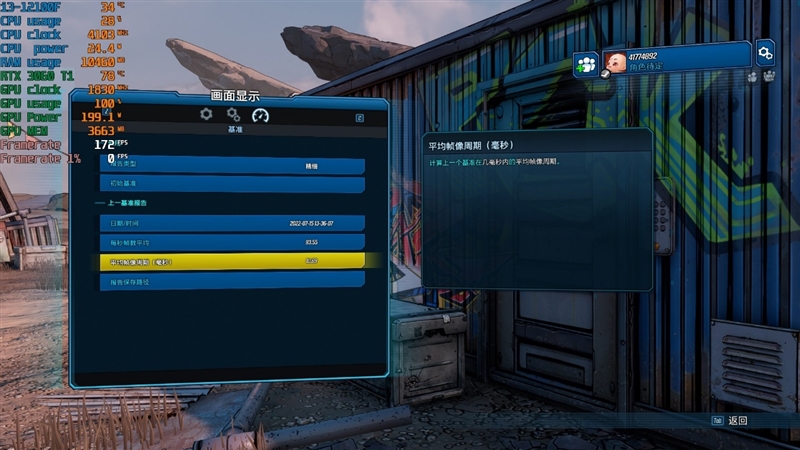 4核大战6核！酷睿i3-12100F VS.锐龙5 5500对比评测