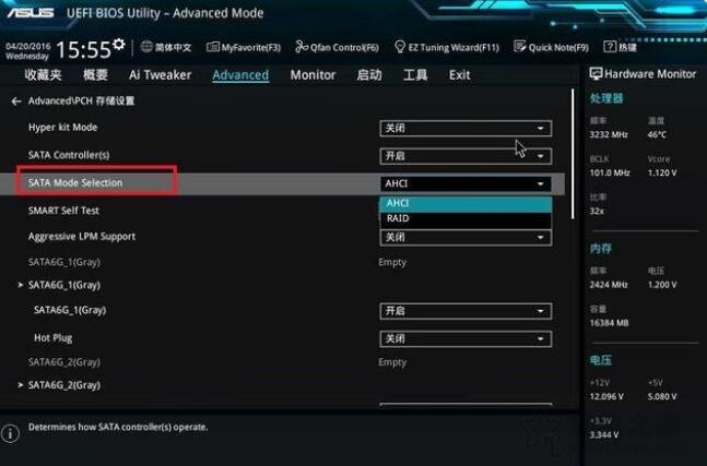 Win10电脑开机蓝屏inaccessible boot device的解决方法