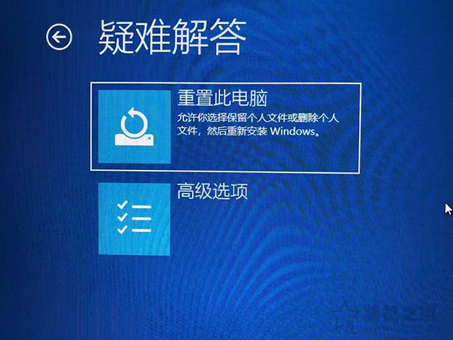 Win10电脑开机蓝屏inaccessible boot device的解决方法