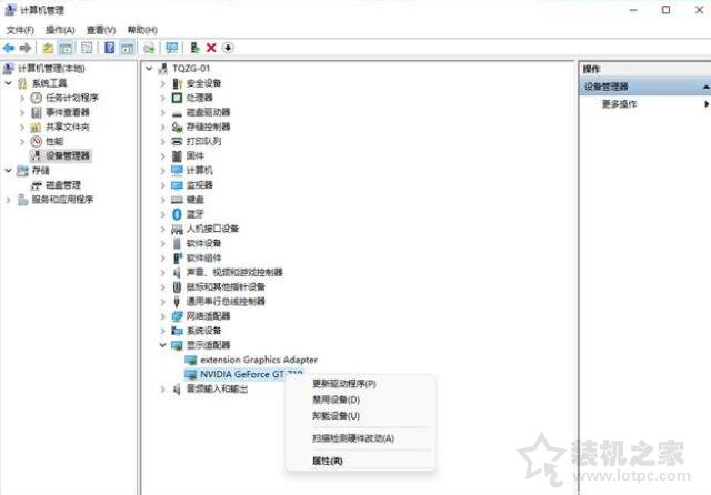 Win10电脑开机蓝屏inaccessible boot device的解决方法