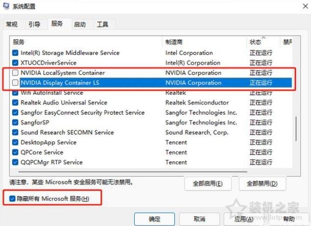 Win10电脑开机蓝屏inaccessible boot device的解决方法