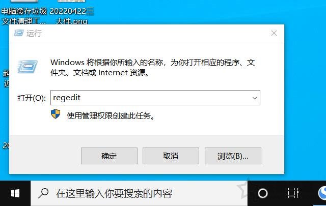 Win10电脑白屏但是有鼠标怎么办？电脑白屏但是有鼠标的解决方法