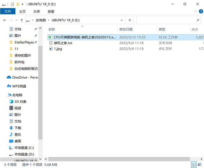 电脑怎么恢复删除的文件?文件被删除或格式化后恢复数据教程