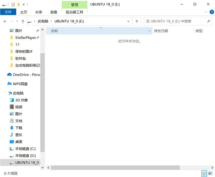 电脑怎么恢复删除的文件?文件被删除或格式化后恢复数据教程