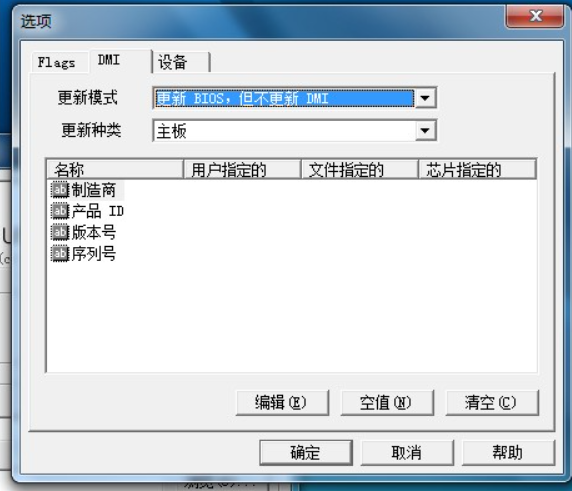 1616658600353333.png image.png