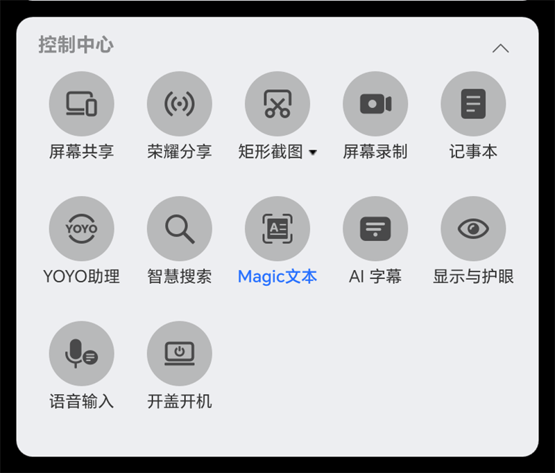 140W功耗释放 猎人血统续作！荣耀MagicBook Pro 16评测：AI加持的高颜值全能本