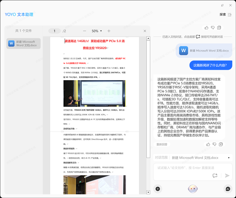 140W功耗释放 猎人血统续作！荣耀MagicBook Pro 16评测：AI加持的高颜值全能本