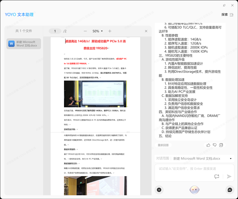 140W功耗释放 猎人血统续作！荣耀MagicBook Pro 16评测：AI加持的高颜值全能本