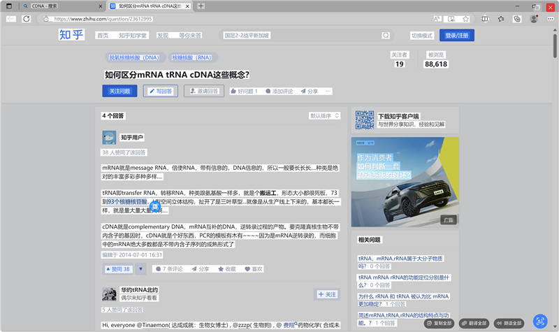 140W功耗释放 猎人血统续作！荣耀MagicBook Pro 16评测：AI加持的高颜值全能本