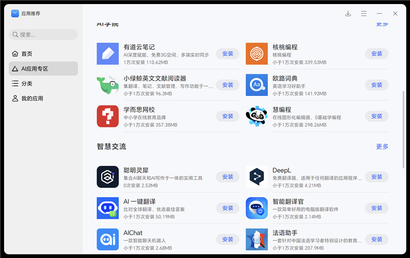 140W功耗释放 猎人血统续作！荣耀MagicBook Pro 16评测：AI加持的高颜值全能本