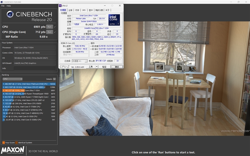 140W功耗释放 猎人血统续作！荣耀MagicBook Pro 16评测：AI加持的高颜值全能本
