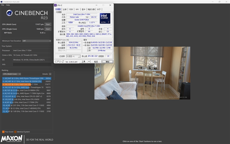 140W功耗释放 猎人血统续作！荣耀MagicBook Pro 16评测：AI加持的高颜值全能本