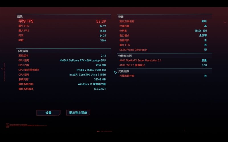 140W功耗释放 猎人血统续作！荣耀MagicBook Pro 16评测：AI加持的高颜值全能本