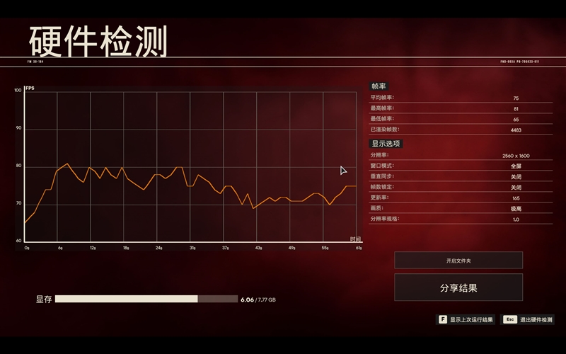140W功耗释放 猎人血统续作！荣耀MagicBook Pro 16评测：AI加持的高颜值全能本