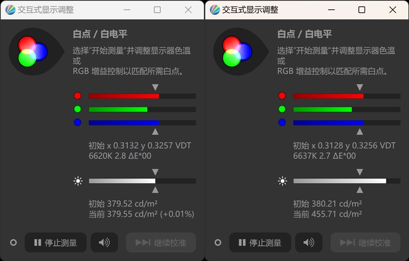 140W功耗释放 猎人血统续作！荣耀MagicBook Pro 16评测：AI加持的高颜值全能本