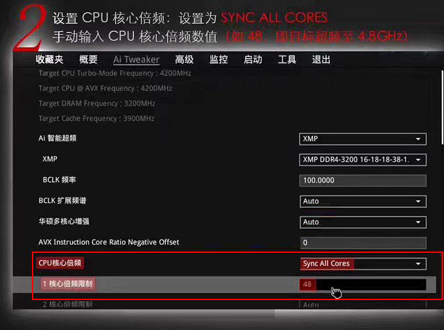i3 7350K怎么超频？Intel酷睿i3-7350K超频教程