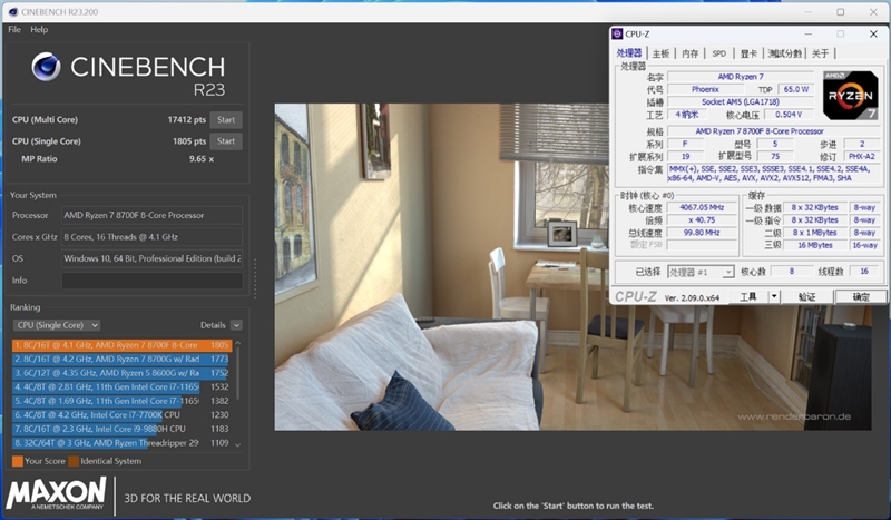 6K价位整机不二之选！AMD锐龙7 8700F评测：游戏、AI全方位战胜i5-14400F